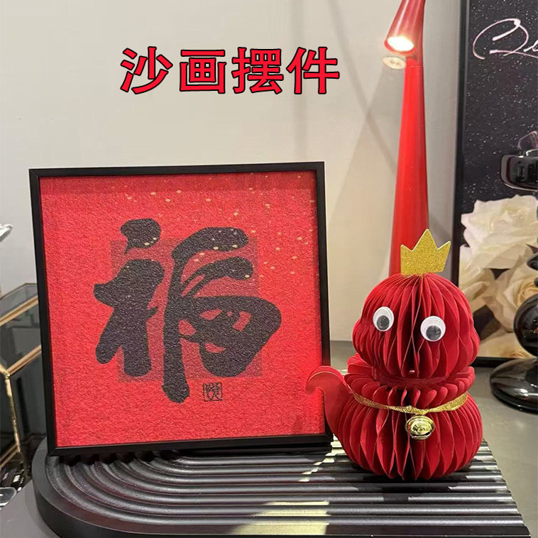 喜庆福字福禄砂岩装饰画高级艺术极简客厅电视柜入户玄关桌面摆件图片