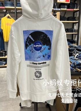 Levis李维斯秋季男士印花logo连帽宽松卫衣38479-0069 38479-0070