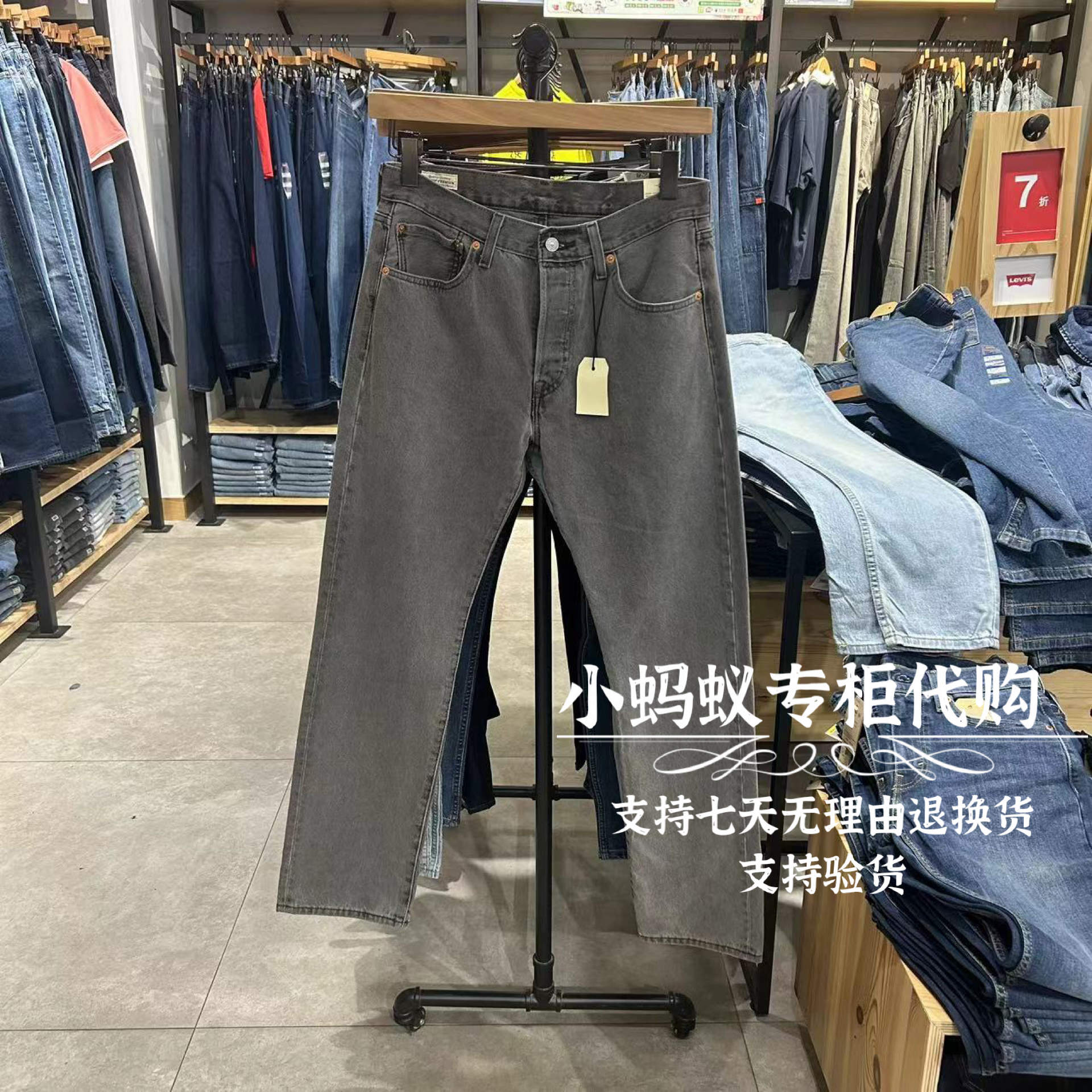 Levis李维斯春新款男士经典501标准直筒灰色中腰牛仔裤00501-3496