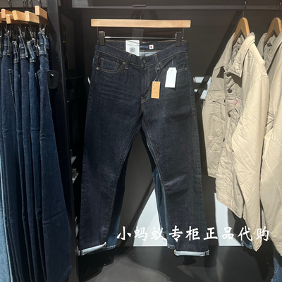 李维斯LMC男士511修身牛仔裤