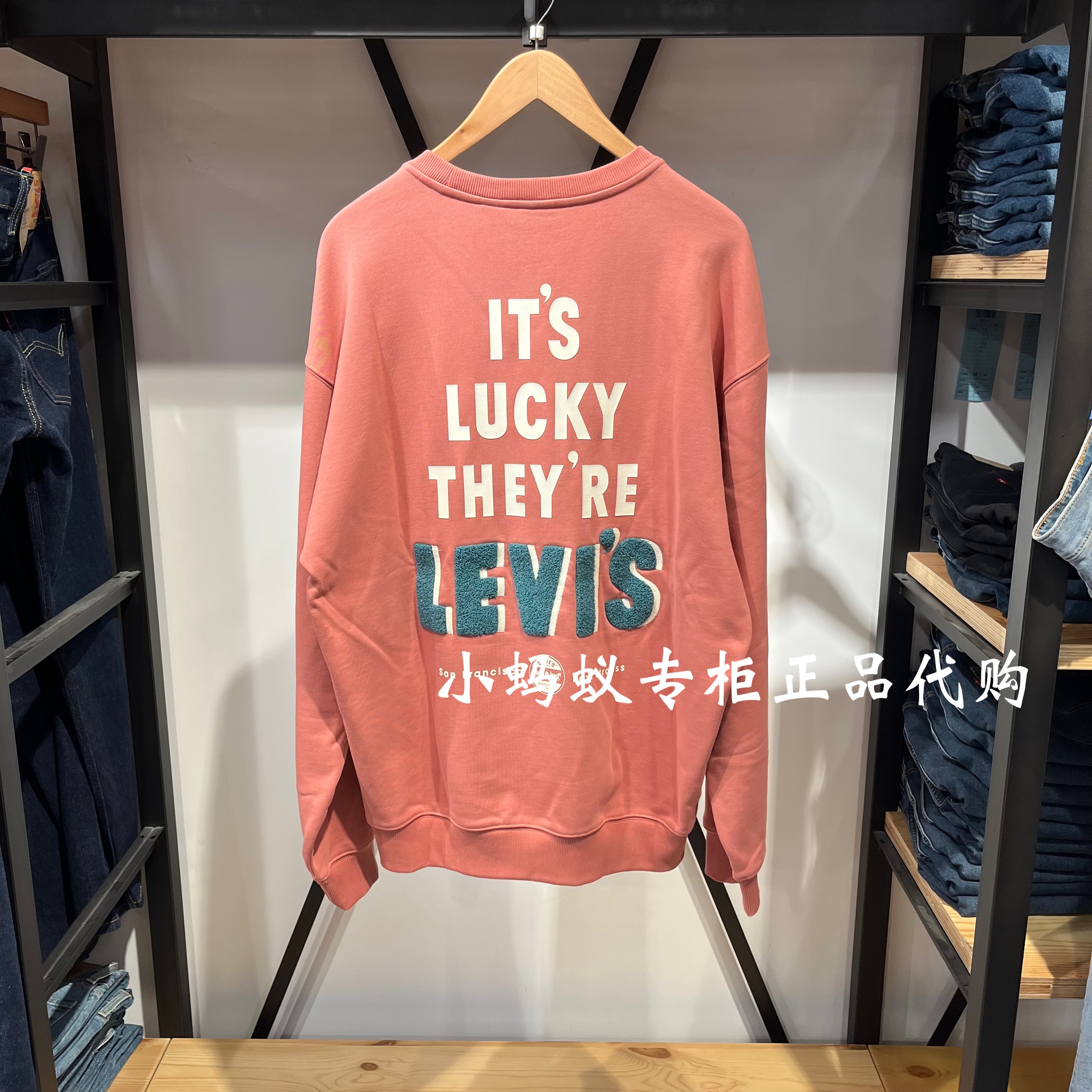 Levis李维斯2025新款男士卫衣