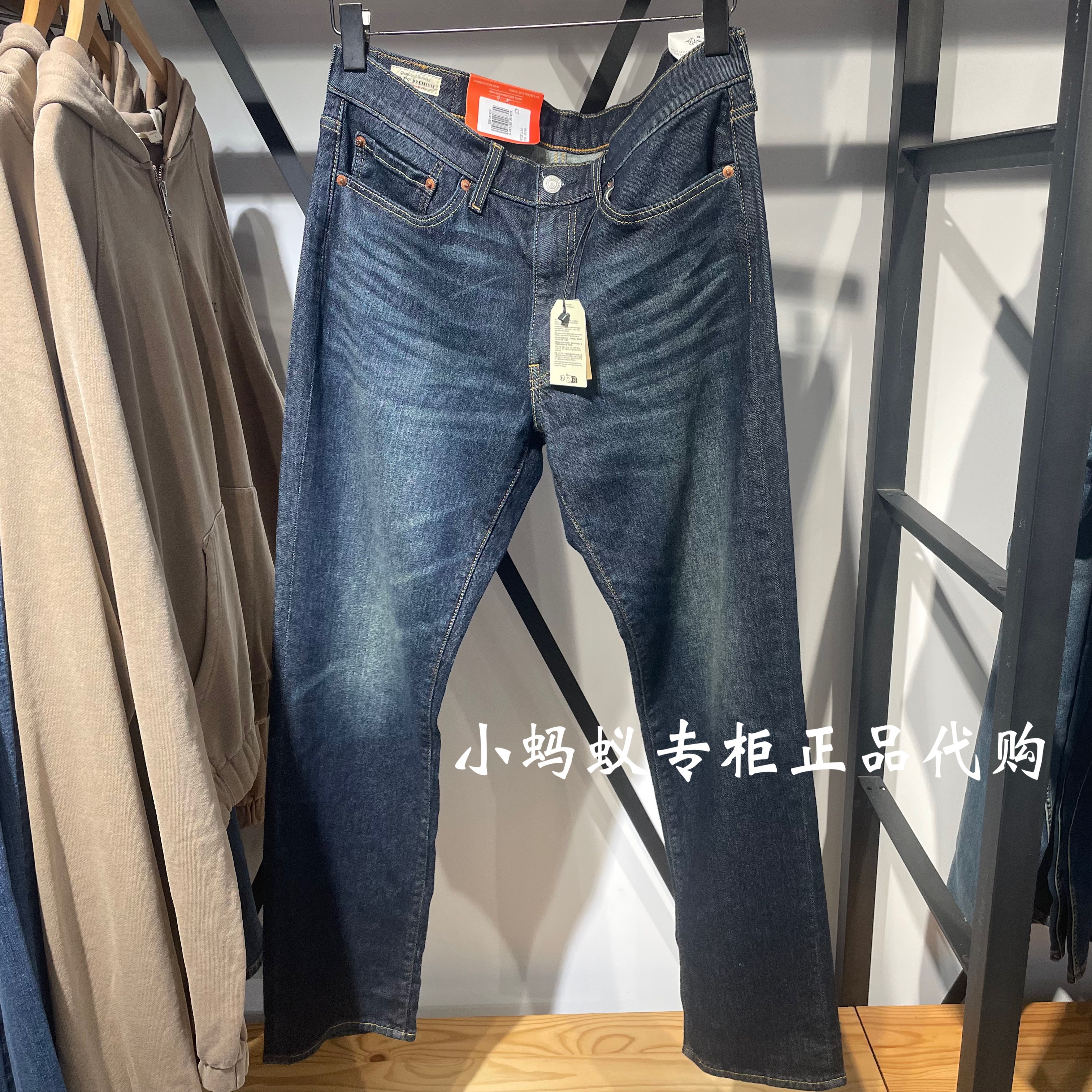 李维斯男士514直筒加绒牛仔裤