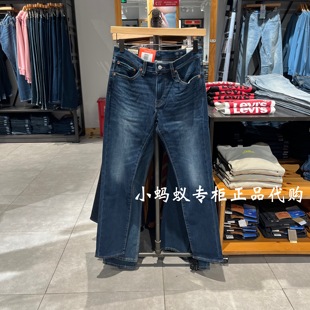 04511 小直筒薄绒牛仔裤 6141 511修身 Levis李维斯秋冬Warm系列男士