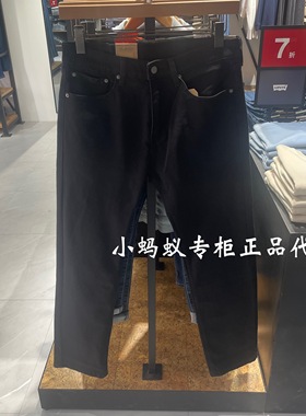 Levis李维斯25秋季新款男士505黑色宽松直筒中腰牛仔裤00505-3415