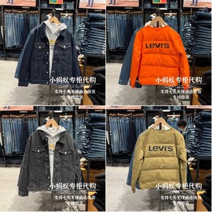 A3272 Levis李维斯正品 0001 羽绒内胆牛仔夹克外套A3272 0000 男士