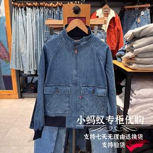 牛仔夹克外套A1940 蓝色拉链款 0000 春秋男士 Levis李维斯2022新款