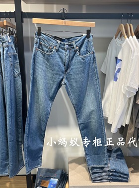 Levis李维斯2025新款男士502水洗蓝色锥形低腰牛仔裤29507-1637