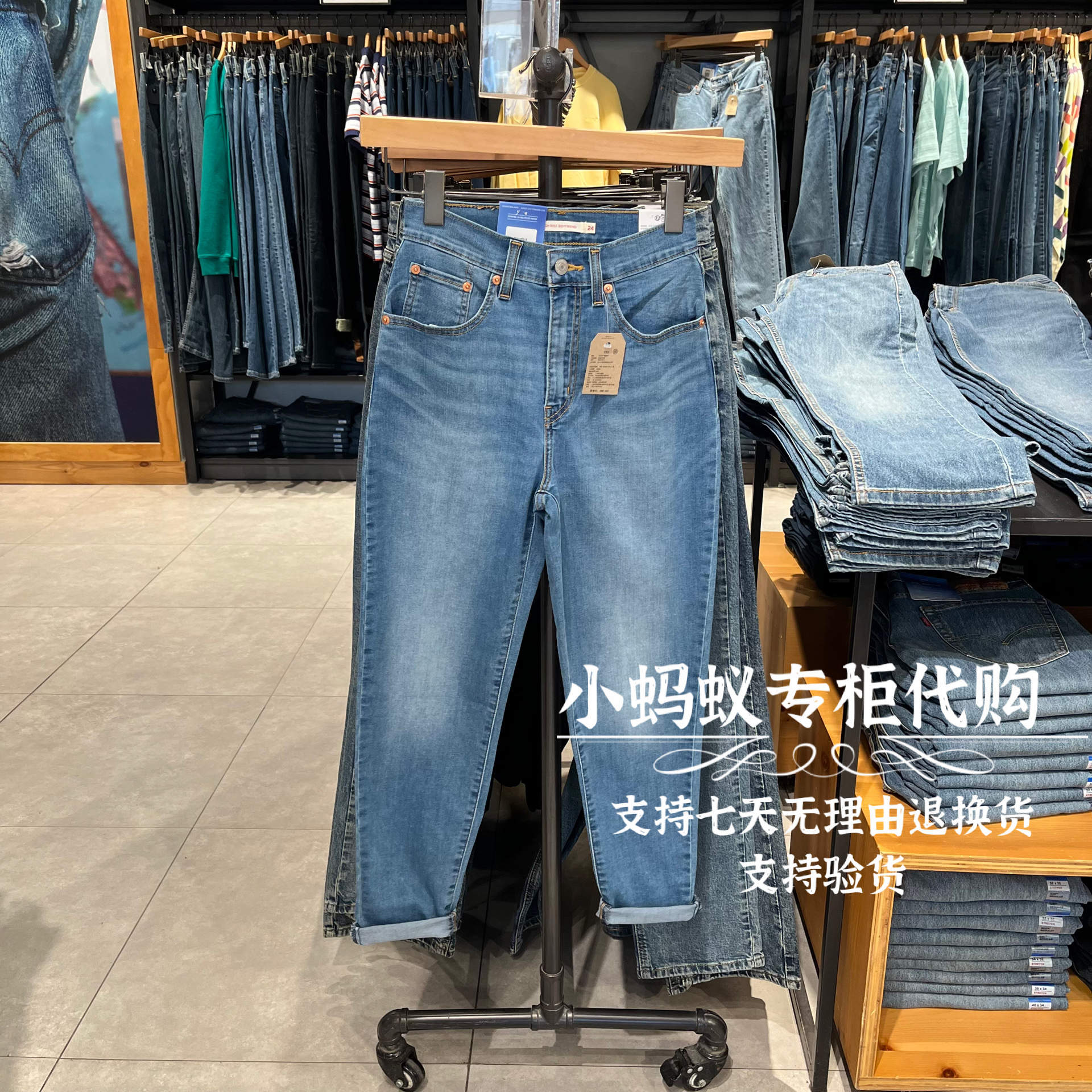 Levis李维斯夏季新款女士中腰锥形直筒薄弹力牛仔裤85873-0113