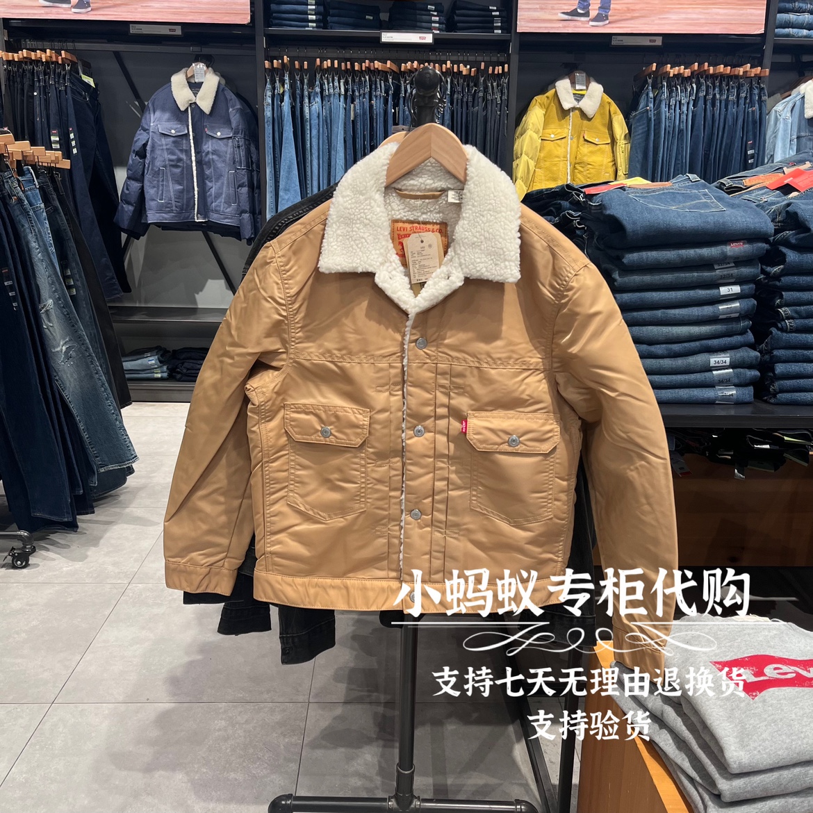 Levis李维斯秋冬新款男士仿羊羔毛百搭翻领夹克外套A3267-0000