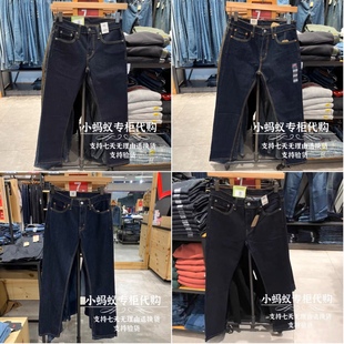 04511 深蓝色原色低腰牛仔裤 2305 511修身 Levi’s李维斯男士