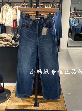 Levis李维斯秋季新款女士Ribcage宽松直筒高腰牛仔裤72693-0290