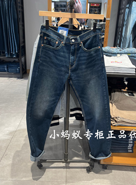 Levis李维斯夏季新款男士505深蓝色宽松直筒薄牛仔裤00505-3228