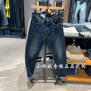 00505 Levis李维斯夏季 505深蓝色宽松直筒薄牛仔裤 男士 3228 新款