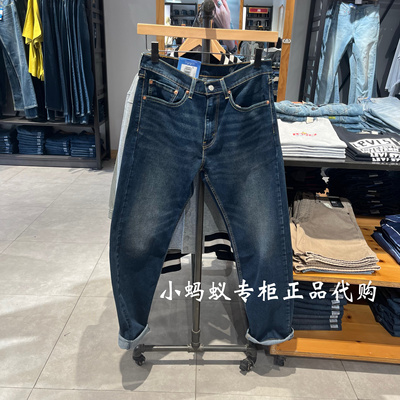 Levis李维斯夏季新款男士505深蓝色宽松直筒薄牛仔裤00505-3228