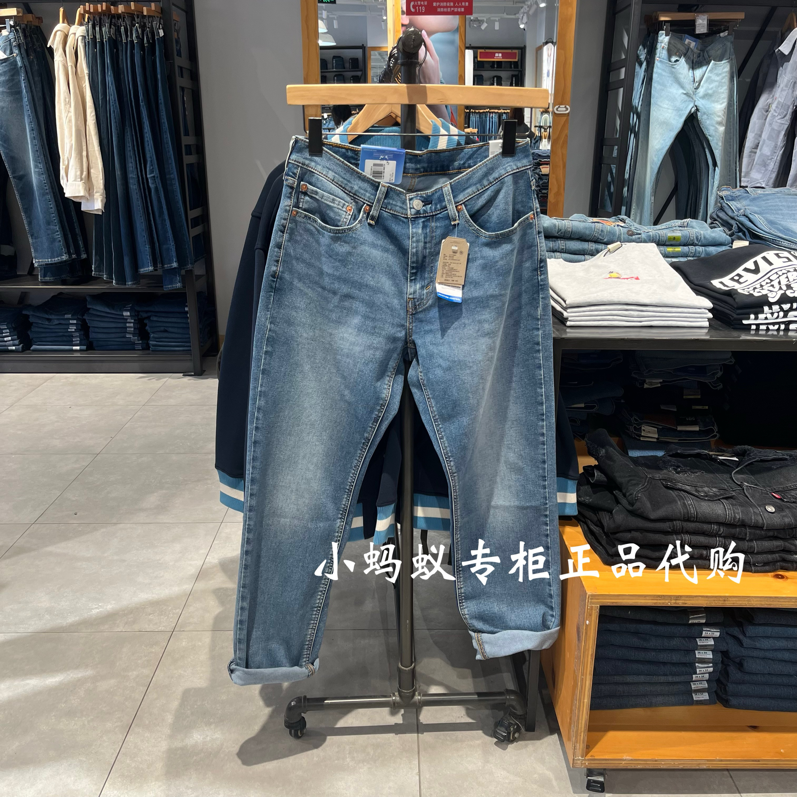 Levis李维斯夏季薄款男士541宽松锥形水洗蓝中腰牛仔裤18181-0914