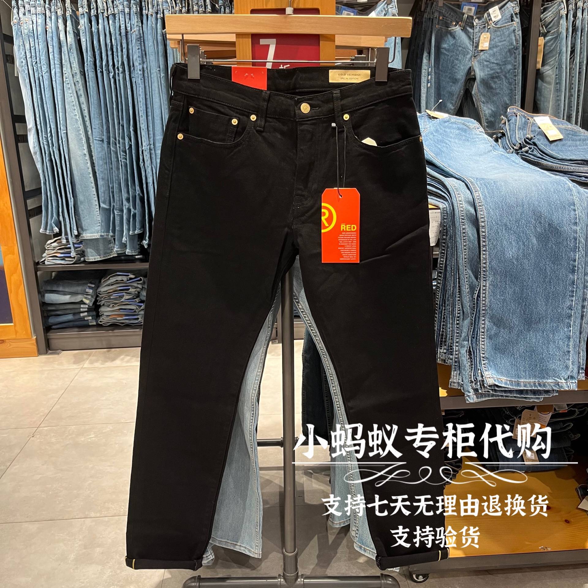 levis李维斯2022新款男士牛仔裤