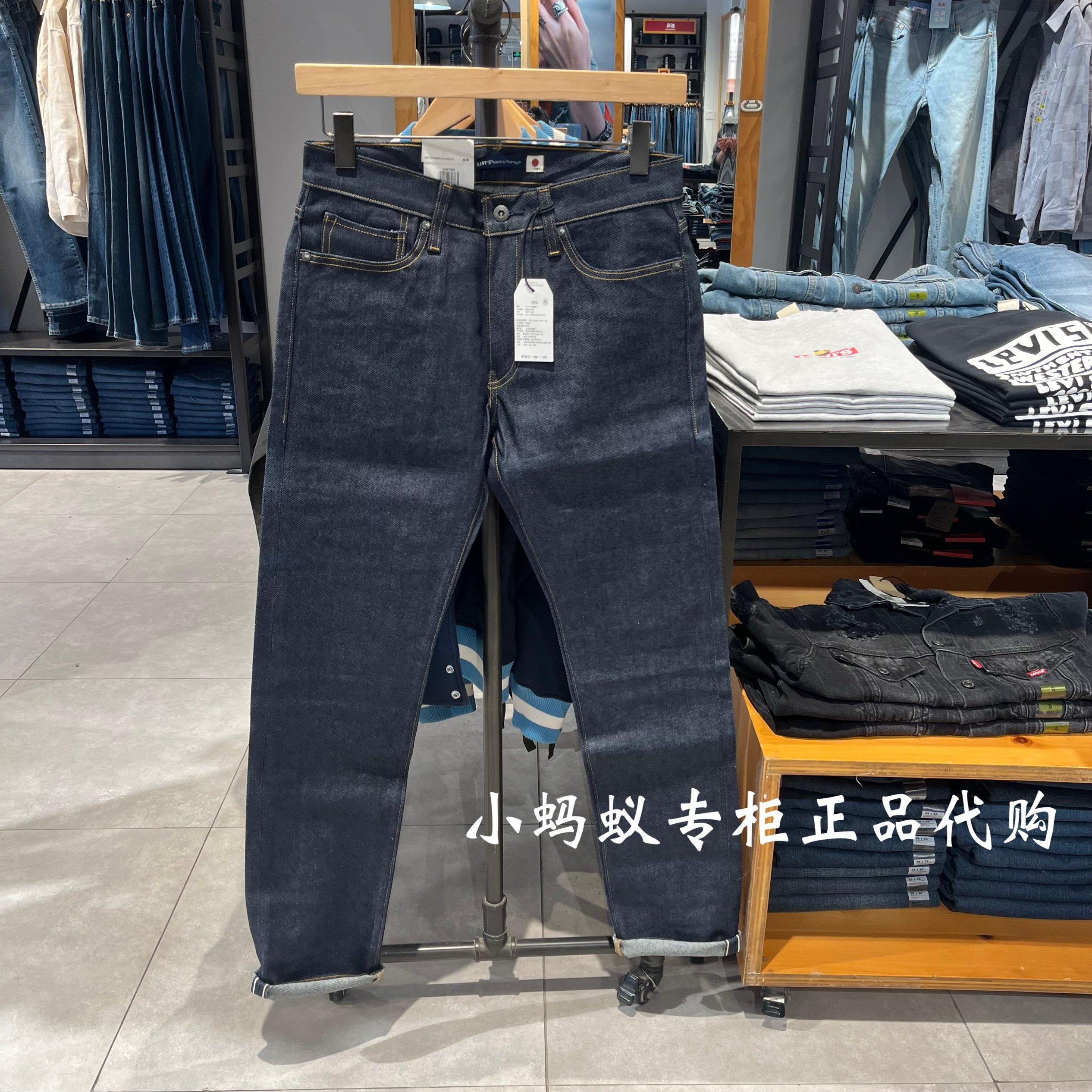 李维斯LMC午夜蓝牌男士牛仔裤