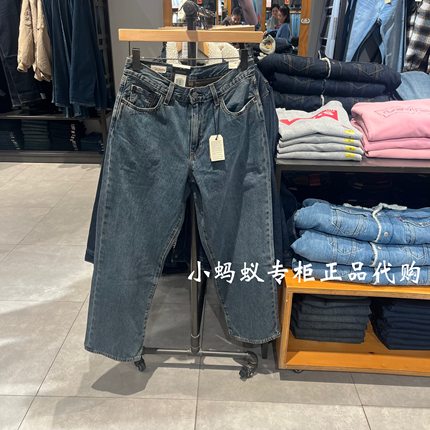 Levis李维斯25秋季新款男士578宽松阔腿复古做旧牛仔裤A4750-0025