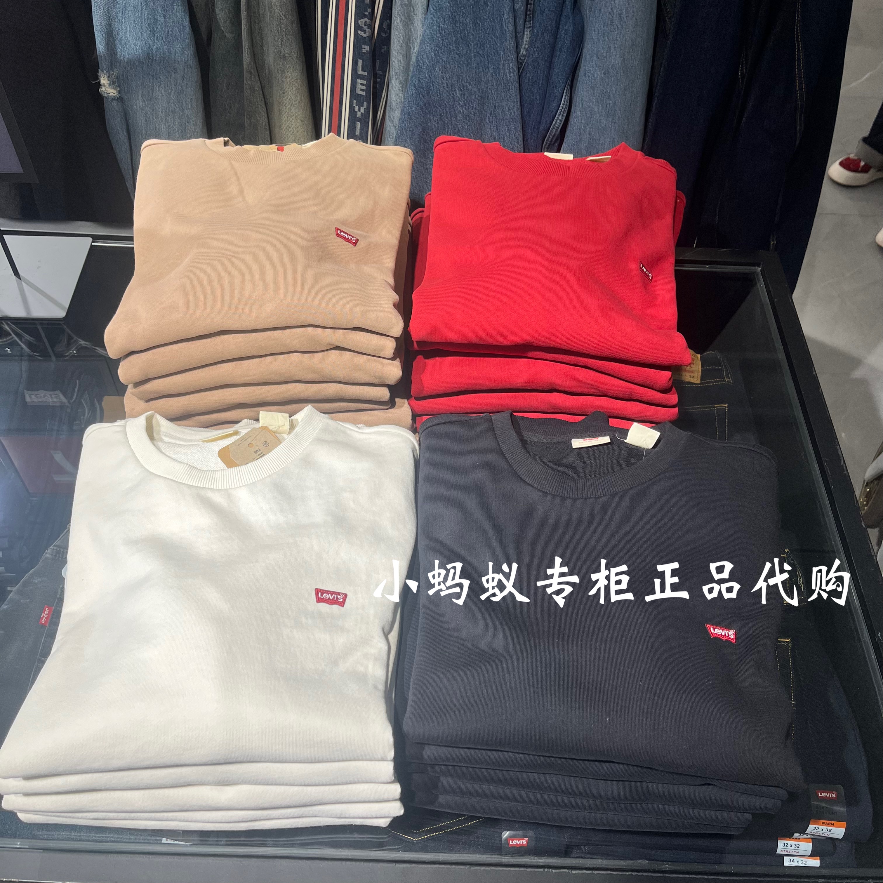 Levis李维斯25新款男士经典小logo圆领卫衣008FR-0000 008FR-0001