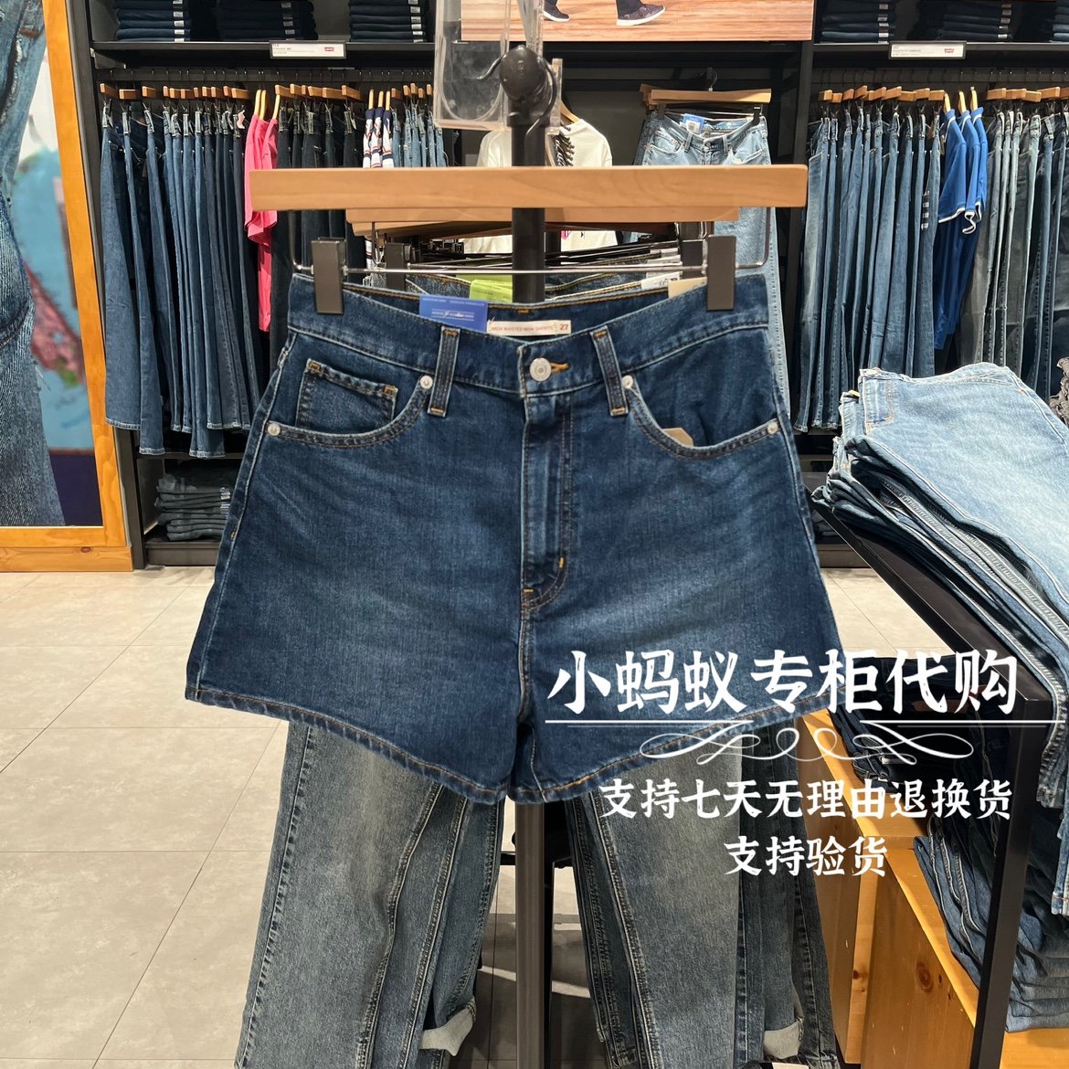 Levis李维斯夏季新款女士高腰宽松牛仔短裤A1965-0001 0032 0033
