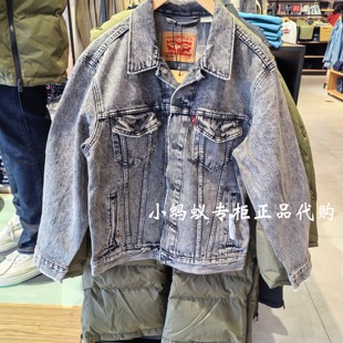 Type3灰色牛仔夹克外套A5782 Levis李维斯秋季 经典 男士 0004 新款