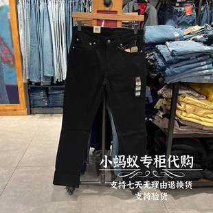 04511 Levis李维斯春秋新款 小直脚纯黑色牛仔裤 511修身 1907 男士