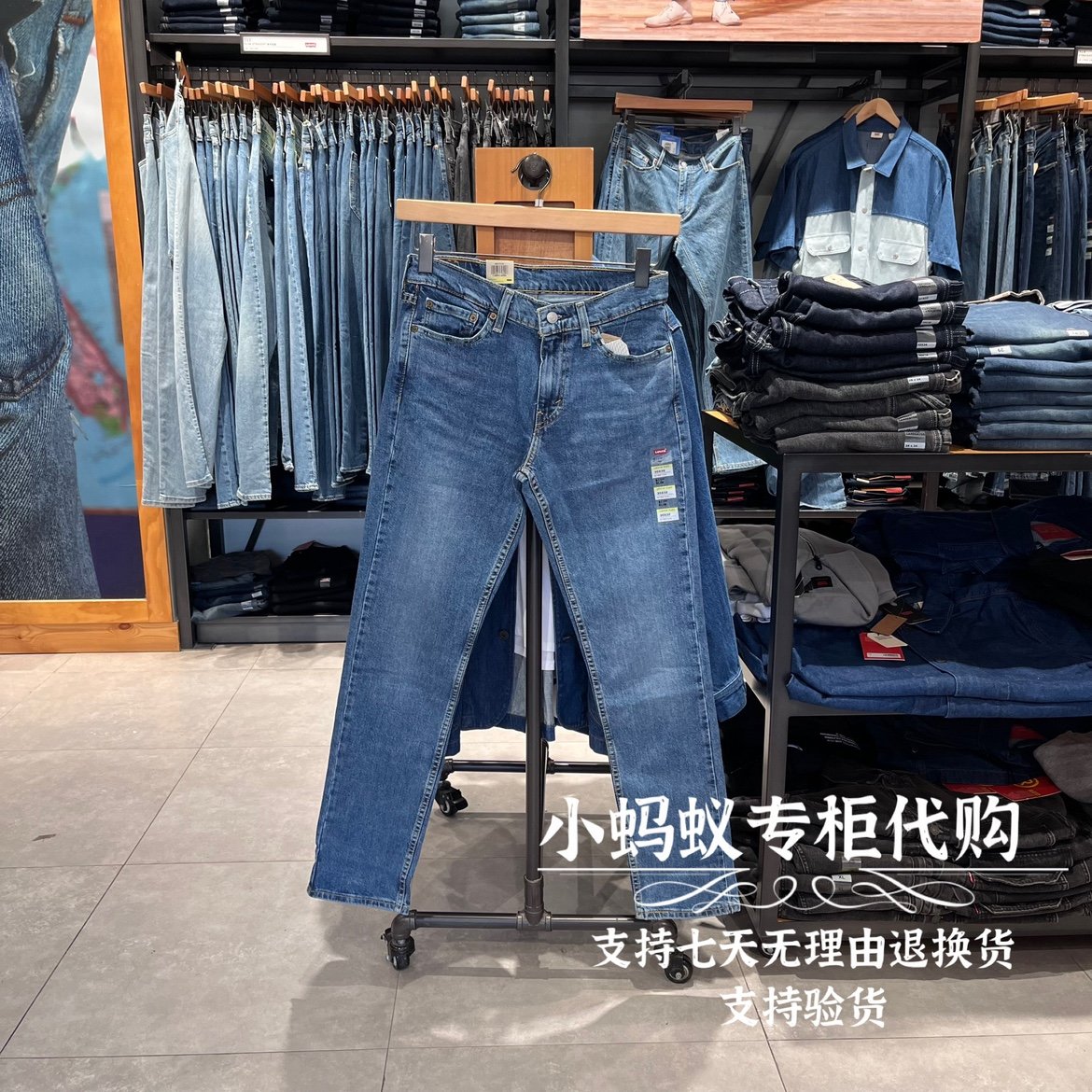 Levi’s李维斯春季新款男士511蓝色水洗低腰修身牛仔裤04511-5129