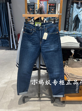 Levis李维斯春季新款男士502深蓝色锥形低腰牛仔裤29507-1372