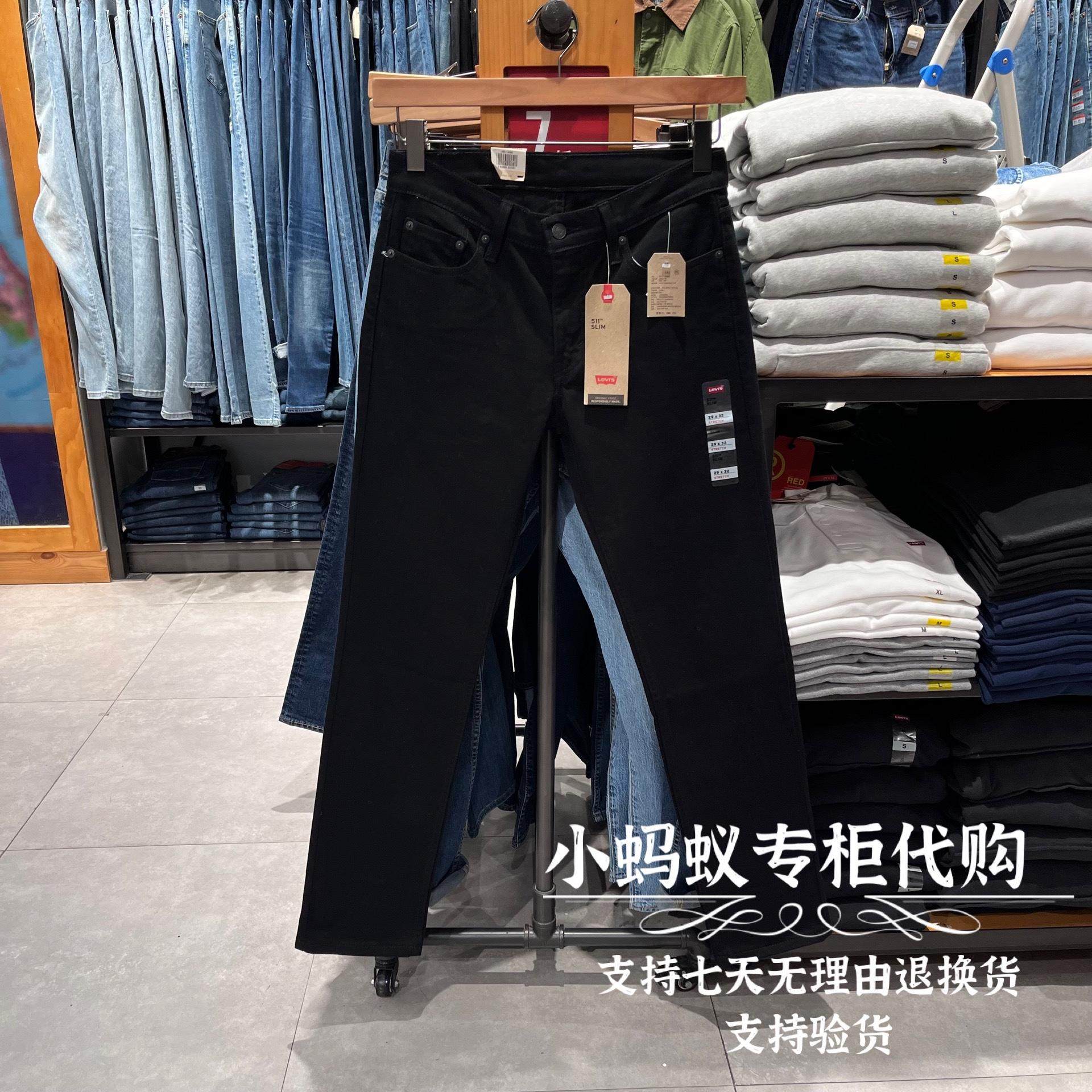 Levis李维斯秋季新款男士511修身小直脚黑色低腰牛仔裤04511-4406