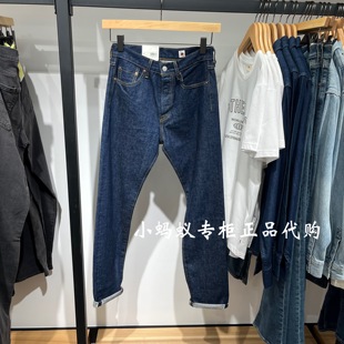 0000 A5875 Levis李维斯午夜蓝牌LMC日本制男士 501直筒赤耳牛仔裤