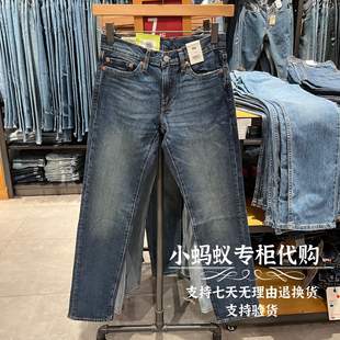 04511 Levis李维斯春秋新款 小直脚水洗蓝色牛仔裤 511修身 4971 男士