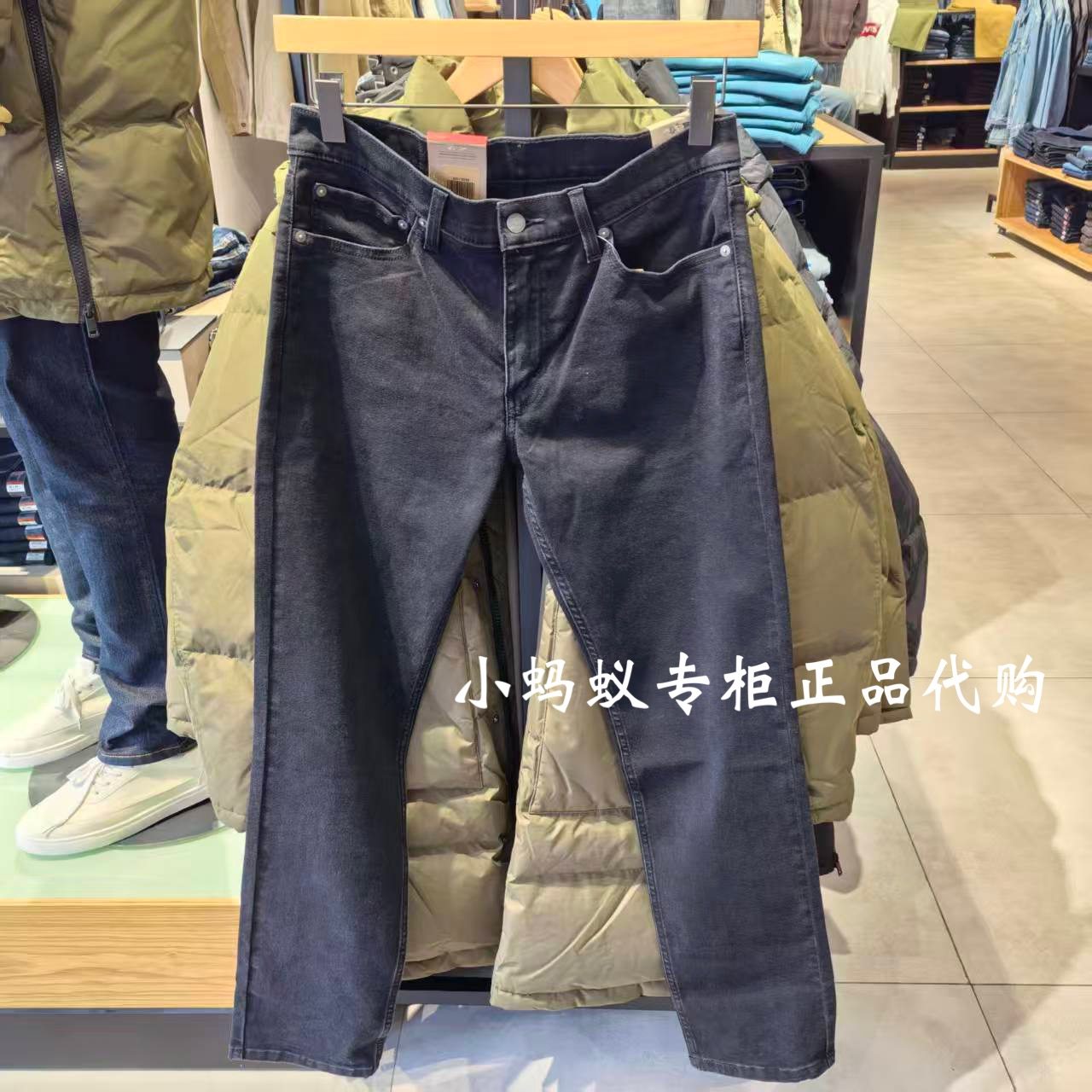 Levis李维斯秋季新款男士511黑色修身低腰牛仔裤04511-6298