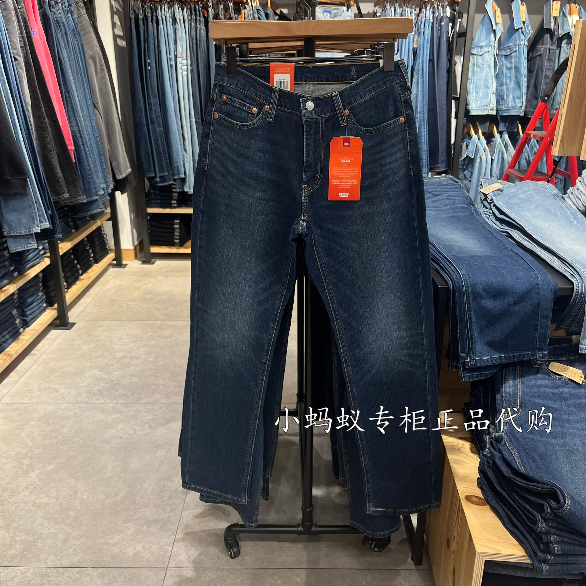 Levis李维斯新款WARM系列男士541宽松锥形中腰牛仔裤18181-0886