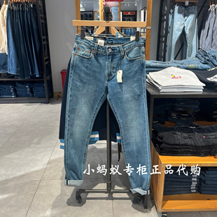 04511 Levis李维斯春季 水洗蓝色赤耳牛仔裤 511修身 5239 男士