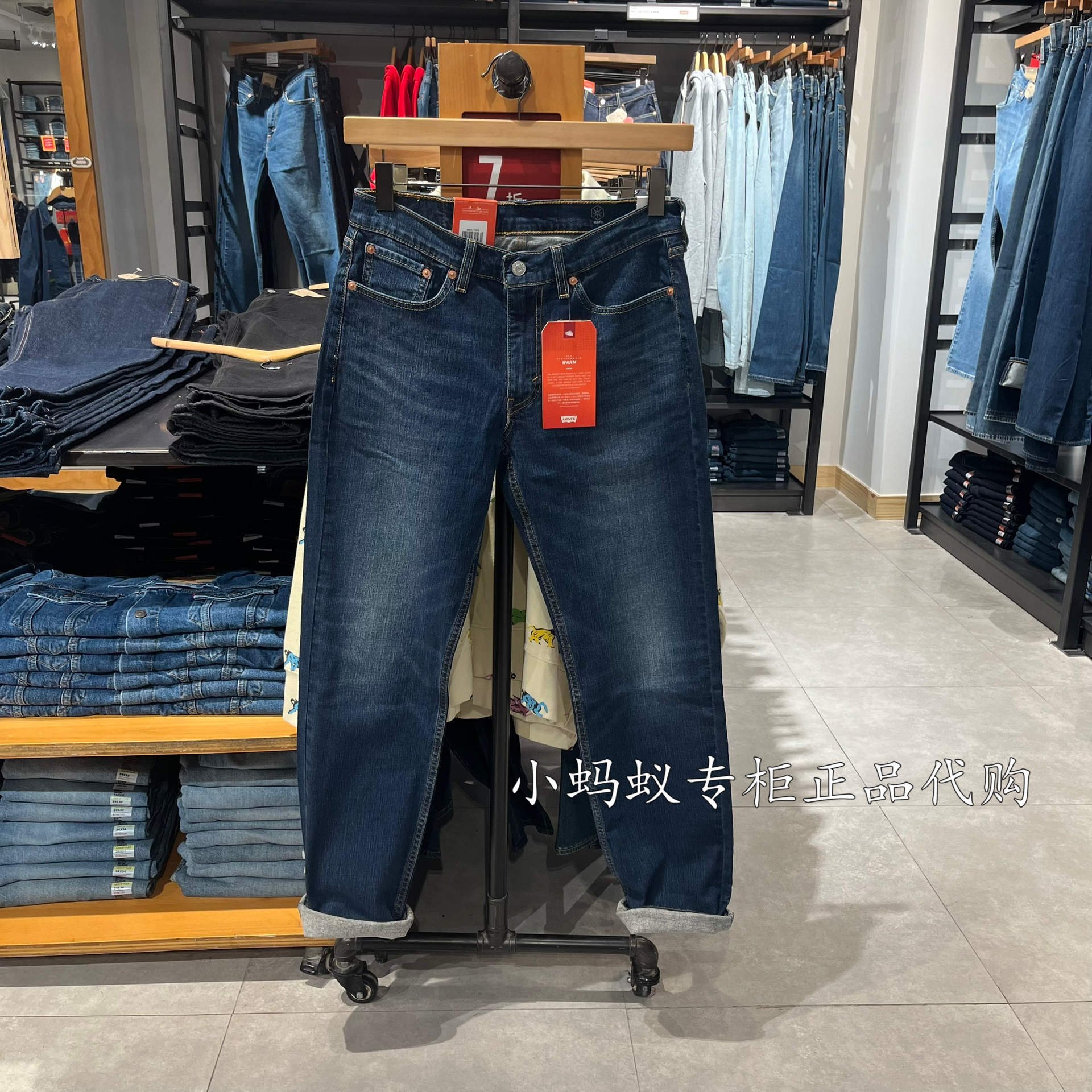 Levis李维斯新款WARM系列男士514直筒水洗蓝低腰牛仔裤00514-1956