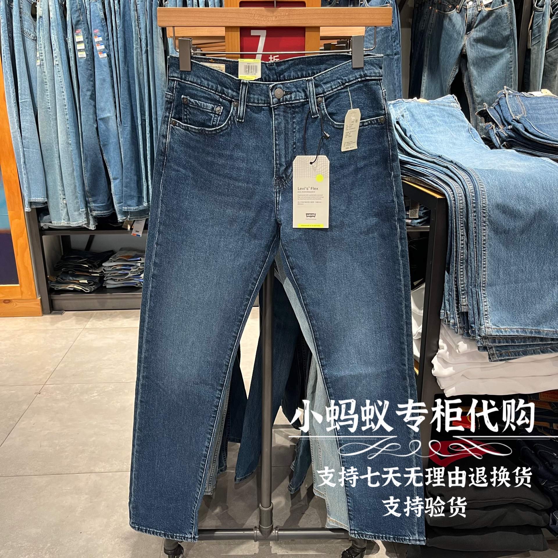 s李维斯春秋男士502蓝色牛仔裤