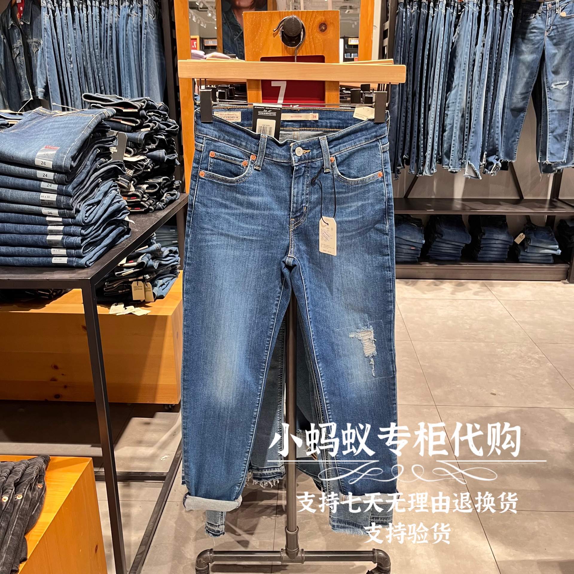 Levis李维斯春秋款女士男友风直筒锥形补丁中腰牛仔裤19887-0263