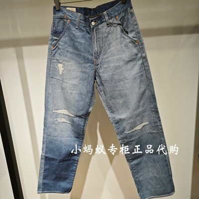 李维斯568宽松直筒牛仔裤