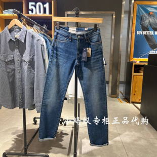 新款 日本制蓝牌511修身 Levis李维斯春季 男士 0004 赤耳牛仔裤 A5876