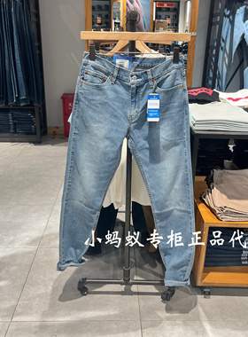 Levis李维斯夏季新款男士511浅色水洗修身低腰薄牛仔裤04511-6261