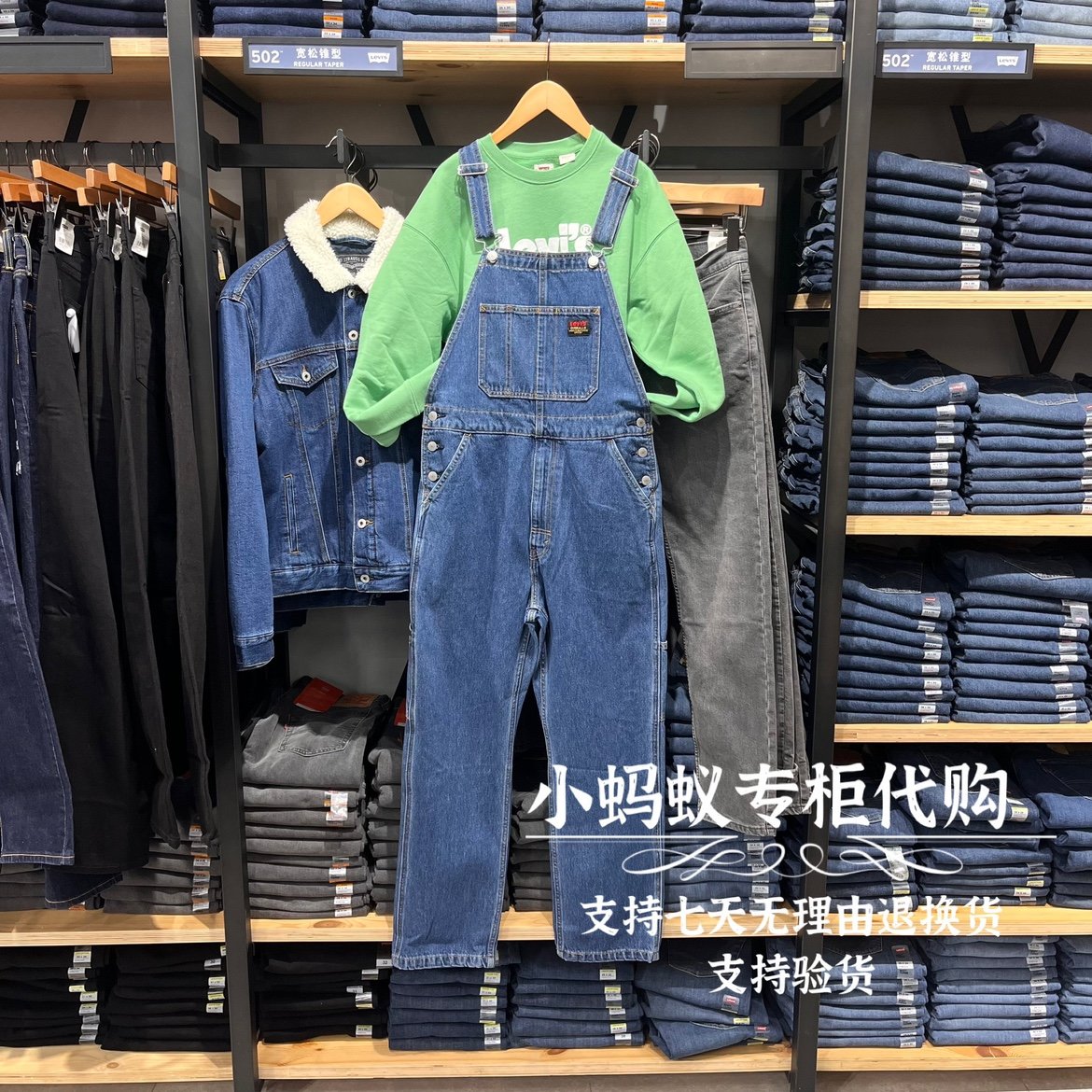 Levi’s李维斯男士宽松直筒牛仔背带裤79107-0007 79107- 0000