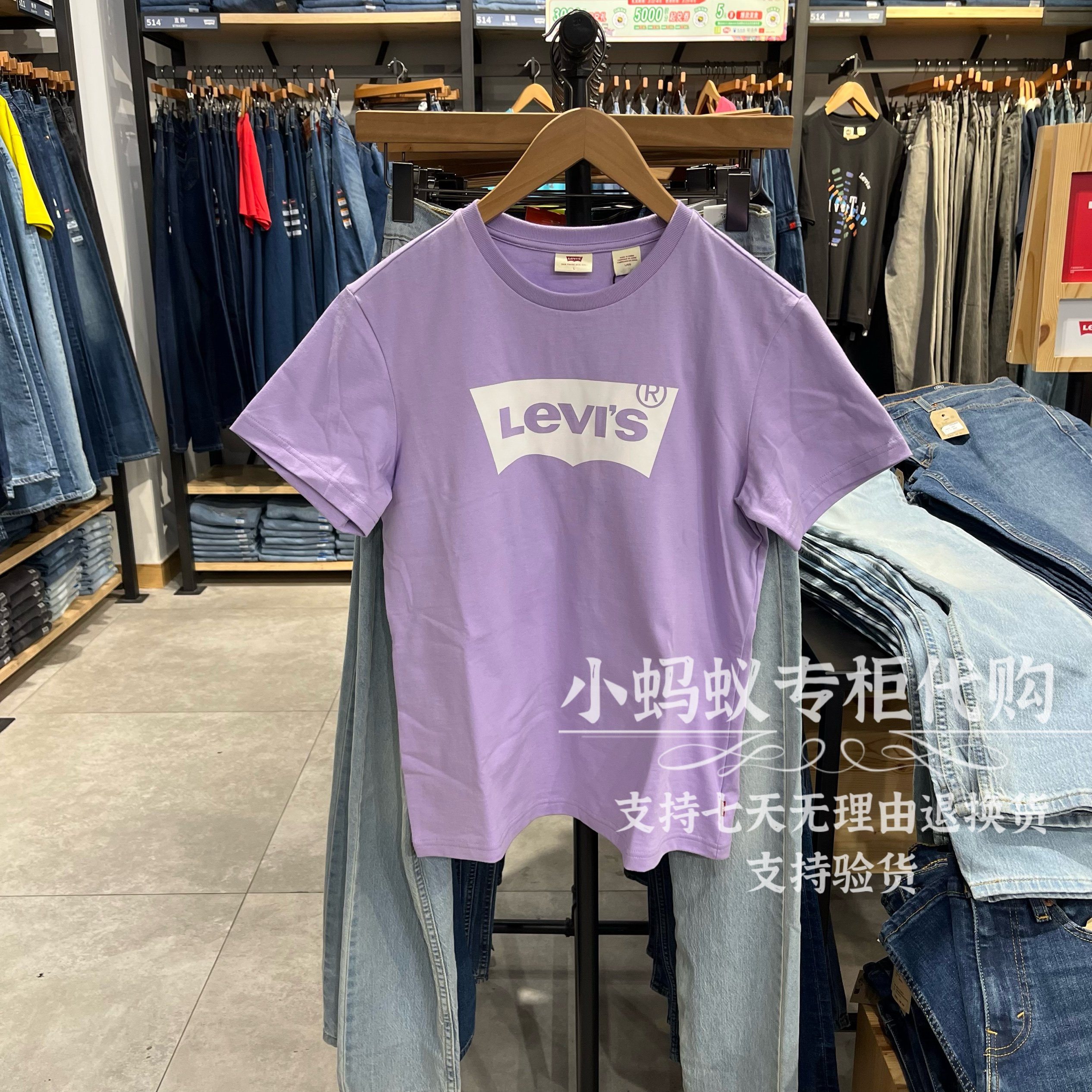Levis李维斯夏季新款女士经典logo紫色纯棉圆领短袖T恤A2806-0003