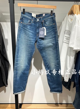 Levis李维斯午夜蓝牌LMC日本制男士502锥形赤耳牛仔裤A5881-0003