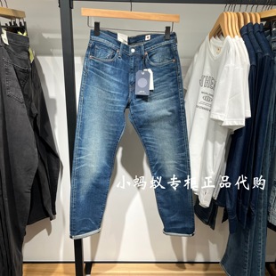 0003 A5881 Levis李维斯午夜蓝牌LMC日本制男士 502锥形赤耳牛仔裤