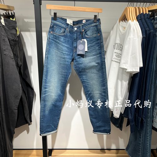 Levis李维斯午夜蓝牌LMC日本制男士502锥形赤耳牛仔裤A5881-0003
