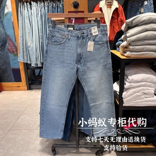 A0927 Levis李维斯春季 551Z宽松直筒浅蓝色九分牛仔裤 男士 0005 款