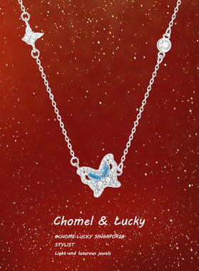 少女的蝴蝶梦—「冰蓝蝴蝶」项链