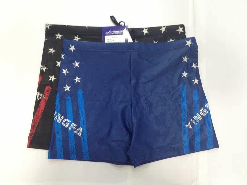 【泳缘英发】13新款yingfa /英发男士丝光面料平角游泳裤