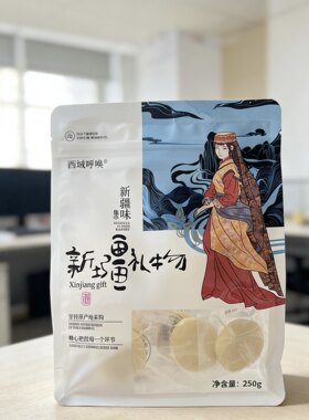 西域呼唤高钙酸奶疙瘩糕奶包子