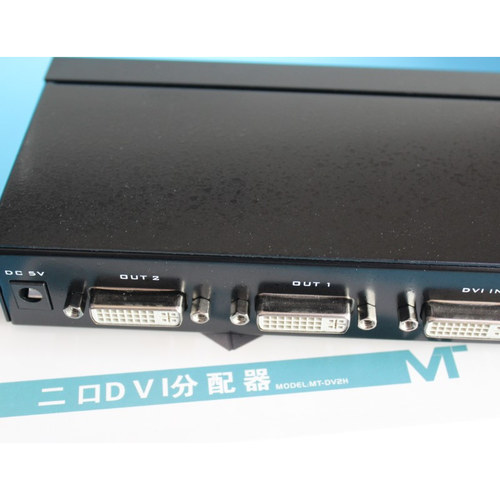 MT-DV2H DVI分配器1分2 2口 DVI一分二分屏器 1进2出一拖二分支器